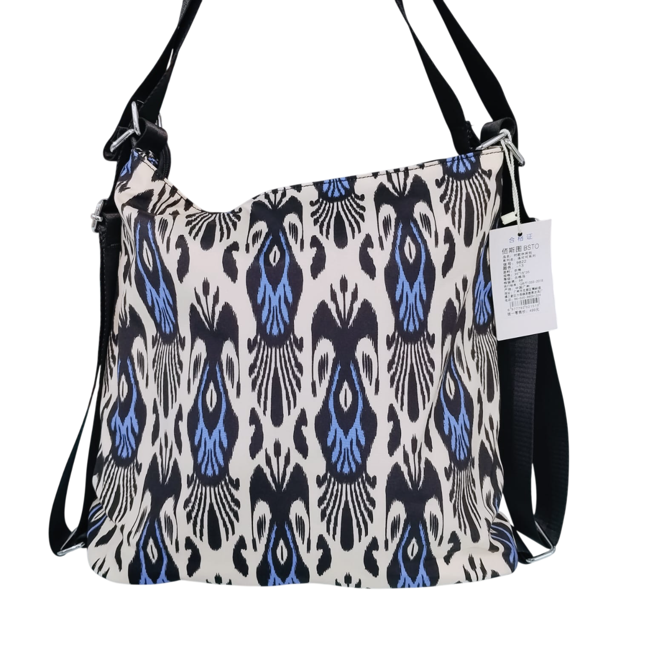 BSTO Classic Ikat Design Shoulder Bag - 13 x 14