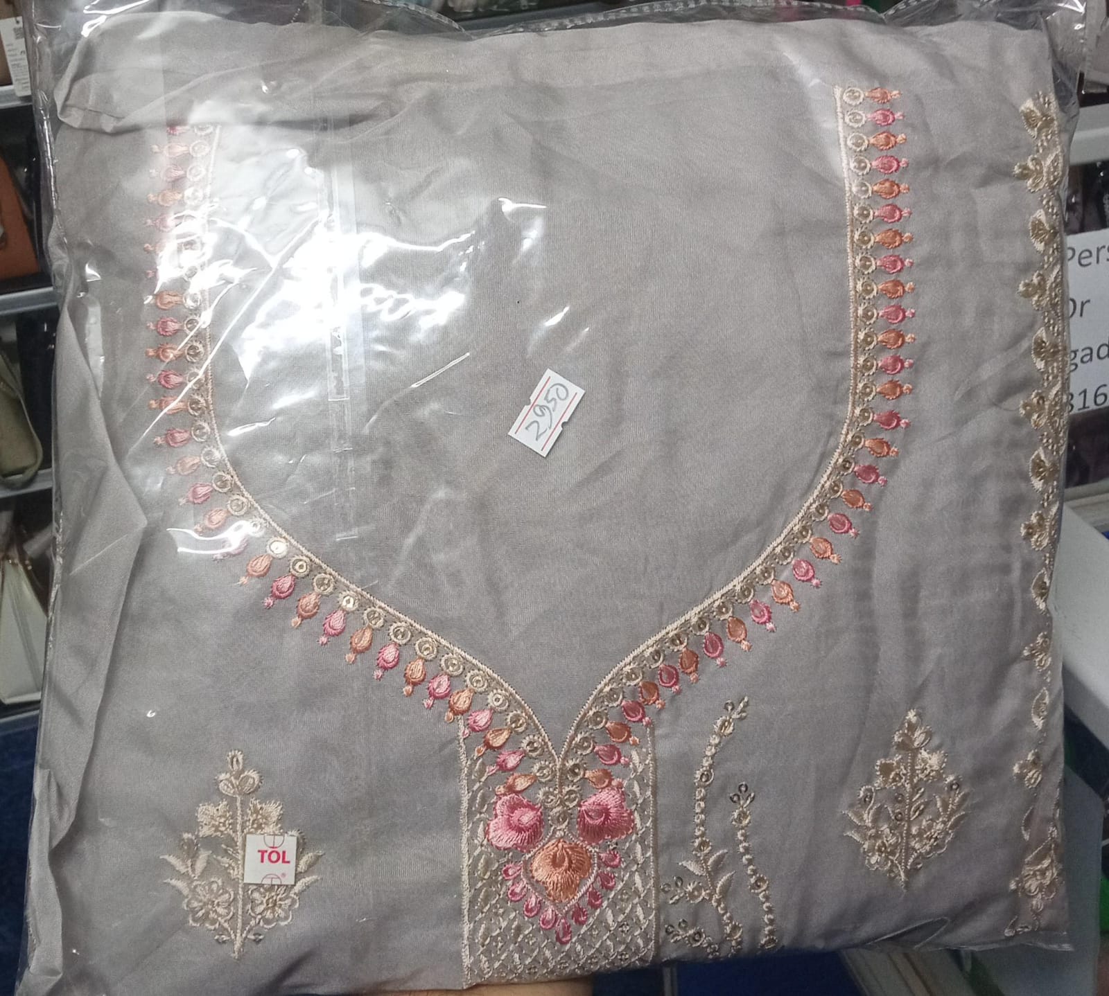 Gorgeous Indian boutique three piece