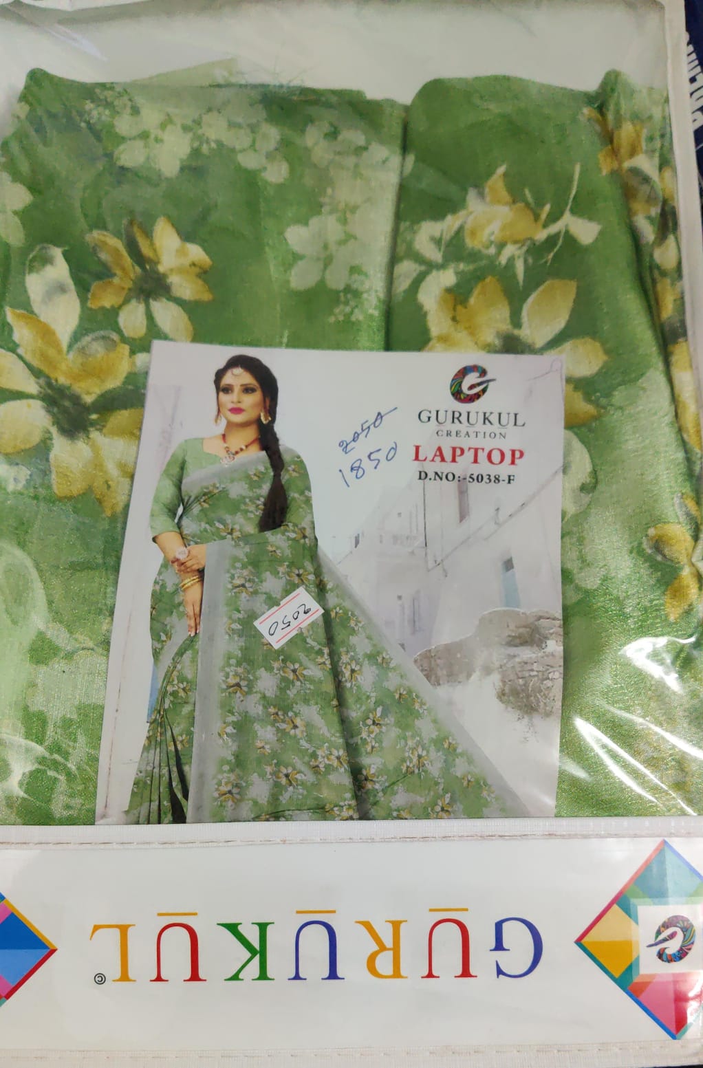 Gurukul Creation Printed Saree(SP:1850)