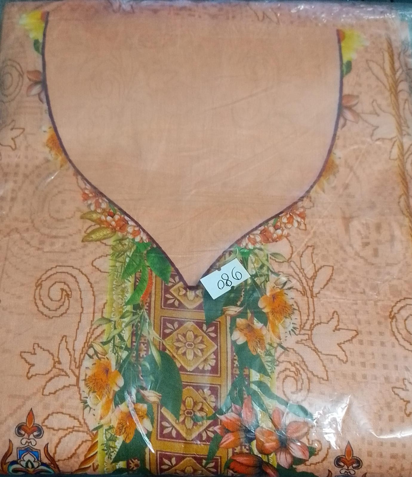 Indian Loan Three Piece(SP:980)