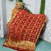 Picture of Chondi Dupatta Orna Cotton (SP- 1680)