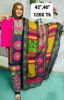 Picture of Premium Quality Deshi Cotton Three Pieces